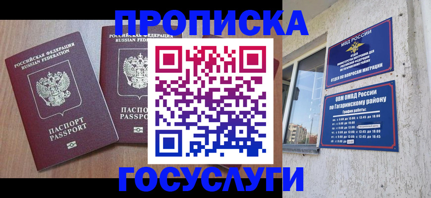 найти адрес прописки в Давлеканово