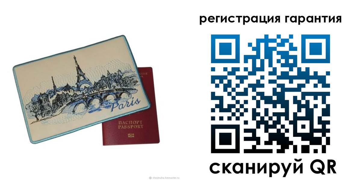 миграционный учет в Давлеканово