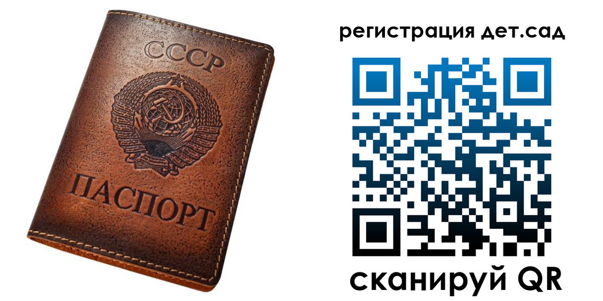 временная регистрация в квартире в Давлеканово